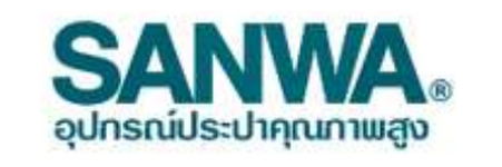 SANWA